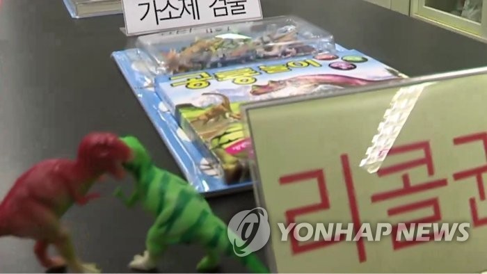 물놀이기구·비비탄총 등 50개 제품 안전성 집중조사