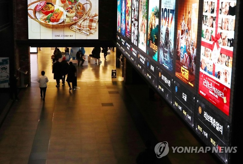 S. Korean multiplex chains to give financial support for new releases in Feb.