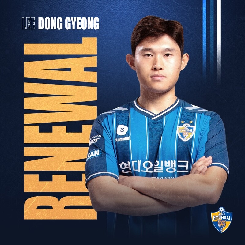 Midfielder signs extension with K League club after being linked to MLS, Portugal