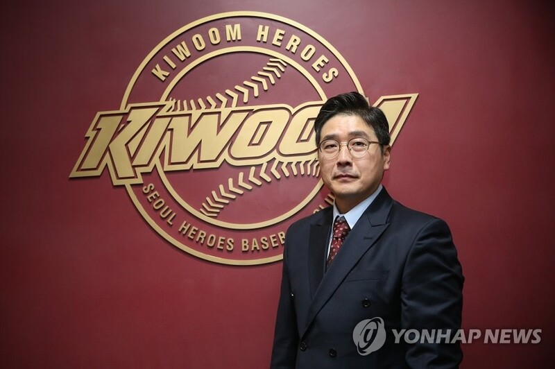 KBO club Heroes promote bench coach to manager