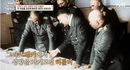 설민석 떠난 '벌거벗은 세계사' 새 단장해 30일 복귀