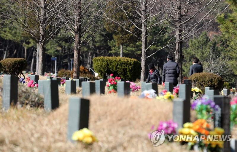 설 연휴 부산 영락·추모공원 폐쇄…사전예약제 시행