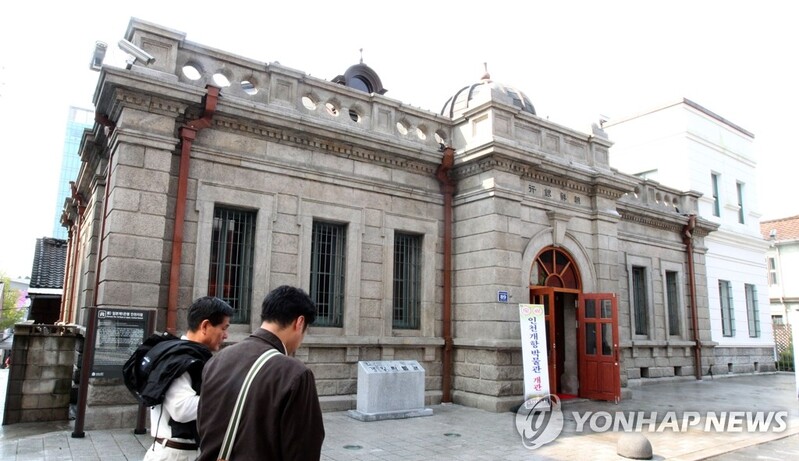 인천 개항장, 개항 138년 만에 스마트 관광지로 변신