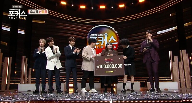 엠넷 '포커스' 우승자는 신예원…차세대 포크스타 탄생