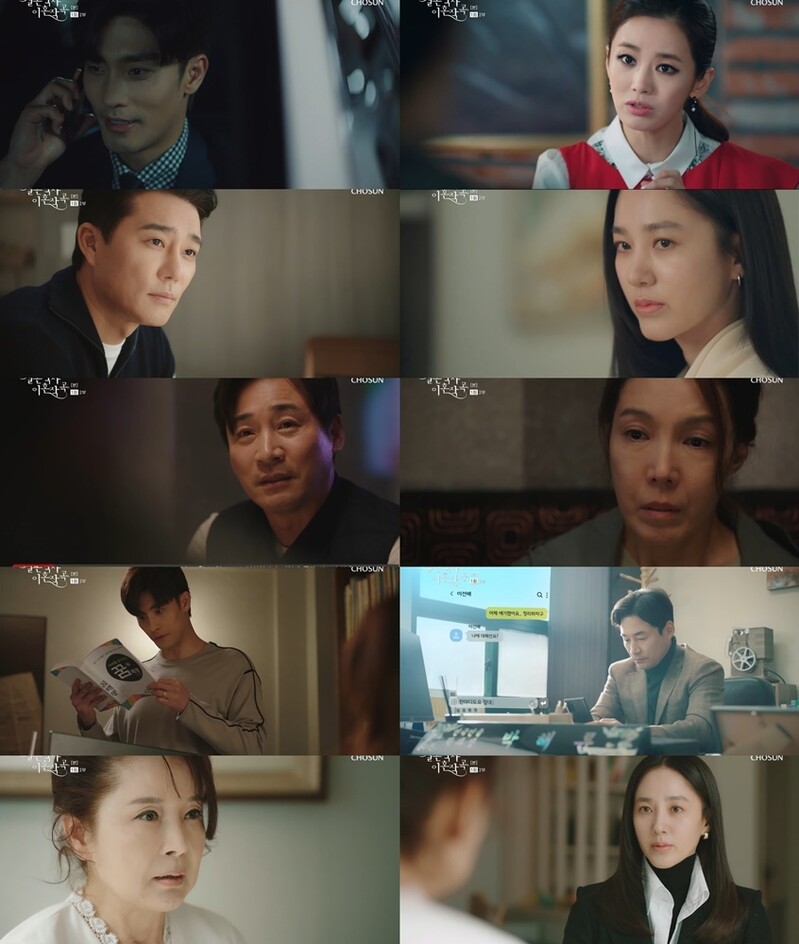 임성한 복귀작 '결혼작사 이혼작곡' 6.9％ 출발