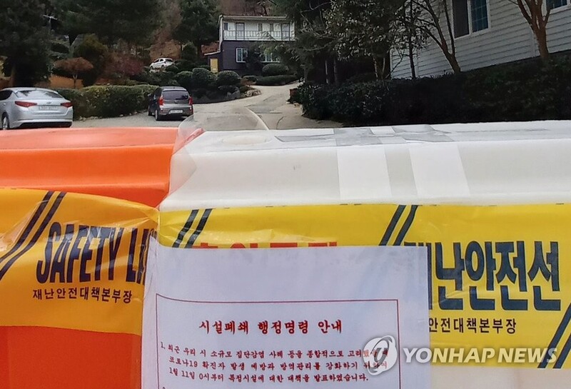 국내 첫 반려동물 감염…정부 "동물→인간 전파 사례는 없어"