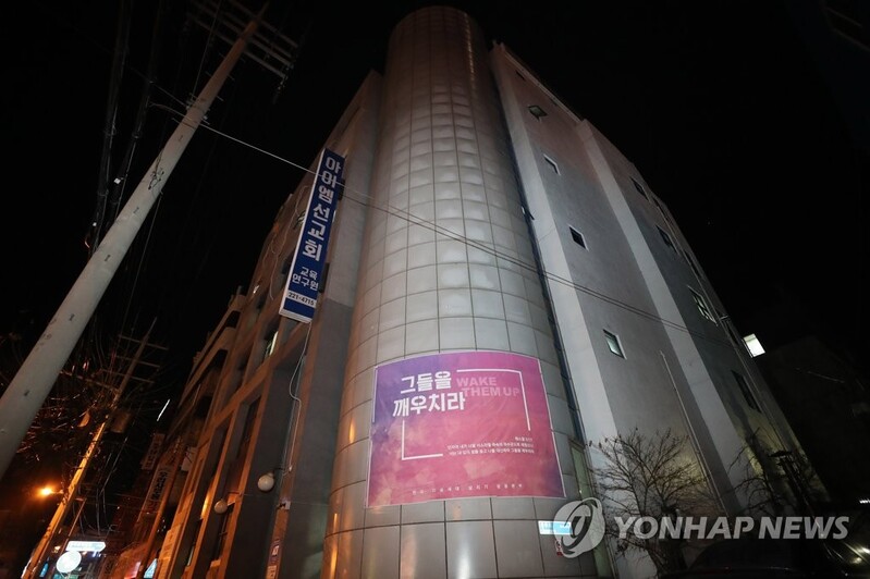 New virus cases over 400 again on large-scale cluster infection