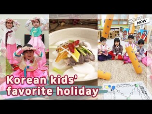 Why Lunar New Year’s Day is the best day for kids but not really for adults in Korea