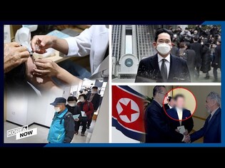 Korea aims for herd immunity by Nov. / Samsung's jailed heir drops appeal