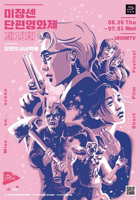 COVID-19 deals blow to S. Korea's indie, arthouse film scene