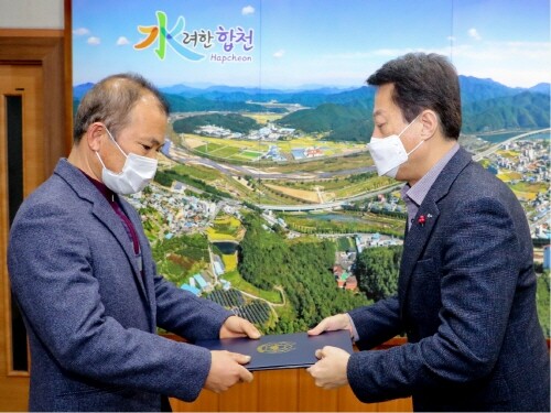 합천군, 6·25 무공훈장 전도 수여