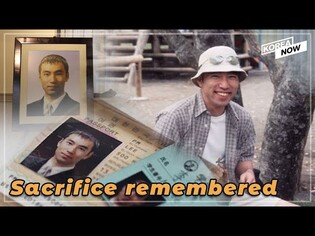Remembering Lee Soo-hyun, an exchange student who dreamed of bridging Korea & Japan
