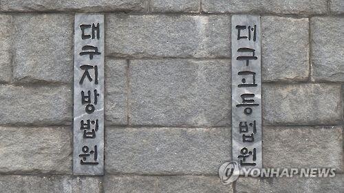 "반려견 털 날린다"며 이웃집에 행패 부린 조폭 벌금형