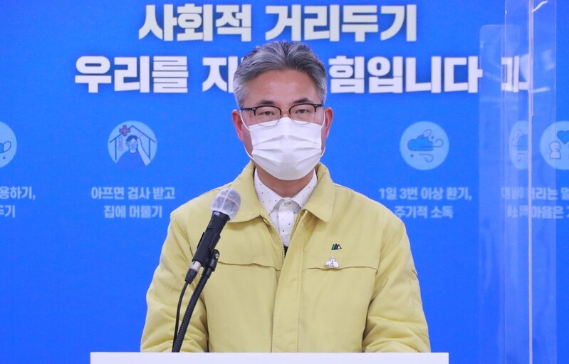 "무단이탈 자가격리자 무관용 엄중 조처"…경남도, 설 대비 점검