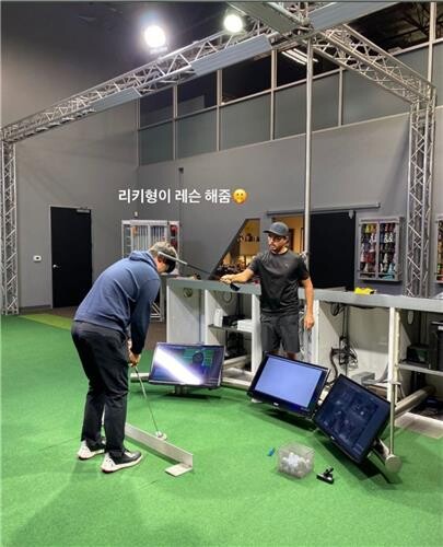 임성재 "리키 형이 레슨해줘" 자랑…'우상' 파울러 지도받아