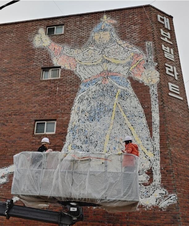 이순신 장군, '우수영 최고' 엄지척…해남군 마을 벽화 눈길