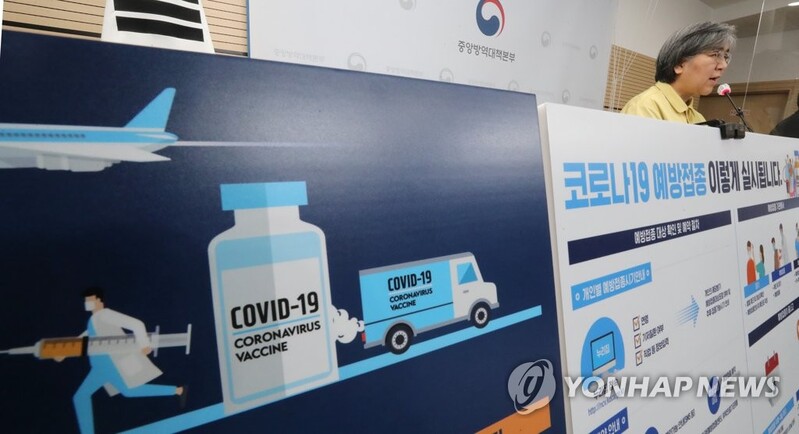 Military-led task force to support vaccine rollout