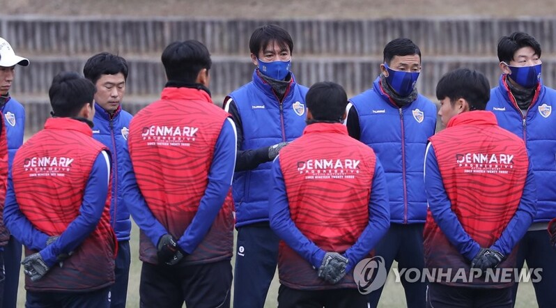 Asian club football champions Ulsan head to Qatar for FIFA Club World Cup