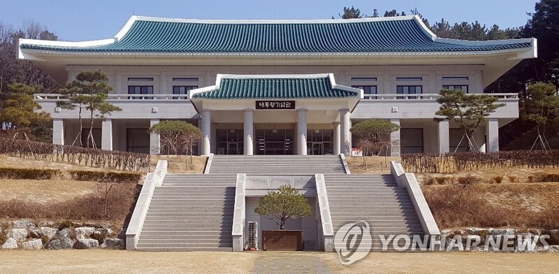 옛 대통령별장 청남대 2일 재개관…휴관 42일만
