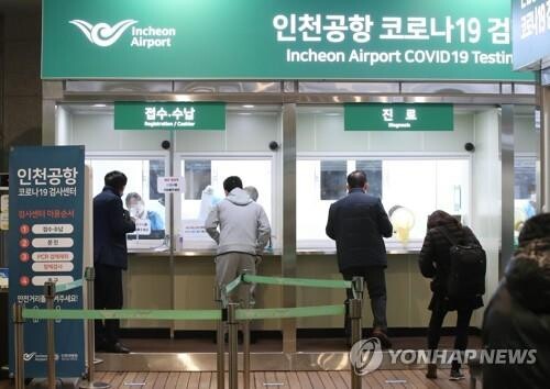 S. Korea confirms 7 more cases of COVID-19 variants, total now at 34