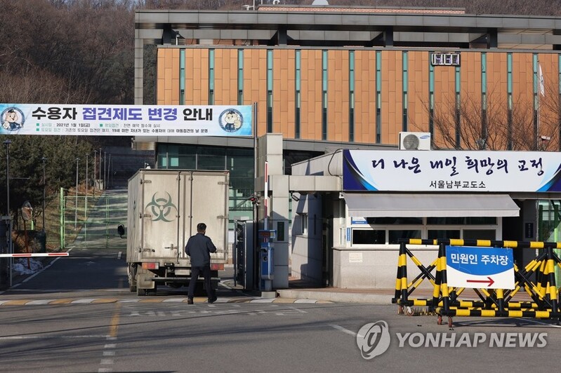 (LEAD) New virus cases over 400 again on pileup of cluster infections