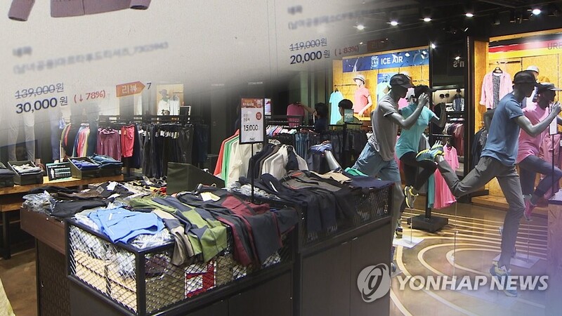 패션산업 디지털역량 키운다…'K패션 디지털전환 포럼' 출범