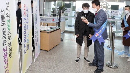 합천군, 설 명절맞이 부패 방지 종합계획 추진