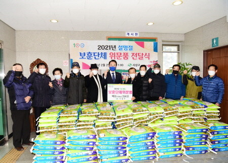 부산 사상구, '설 명절' 저소득 보훈단체원 위문품 전달