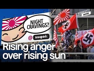 London restaurant chain refuses to back down on rising sun flag