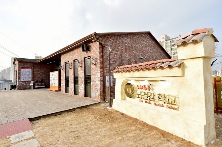 인천광역시, 전국 최초 치매 가족을 위한 영화관 연다