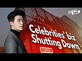 Businesses owned by celebrities closing down due to the pandemic