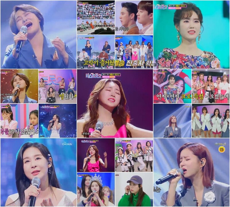 '미스트롯2' 8회만에 30％ 찍었다…홍지윤 등 14명 경쟁