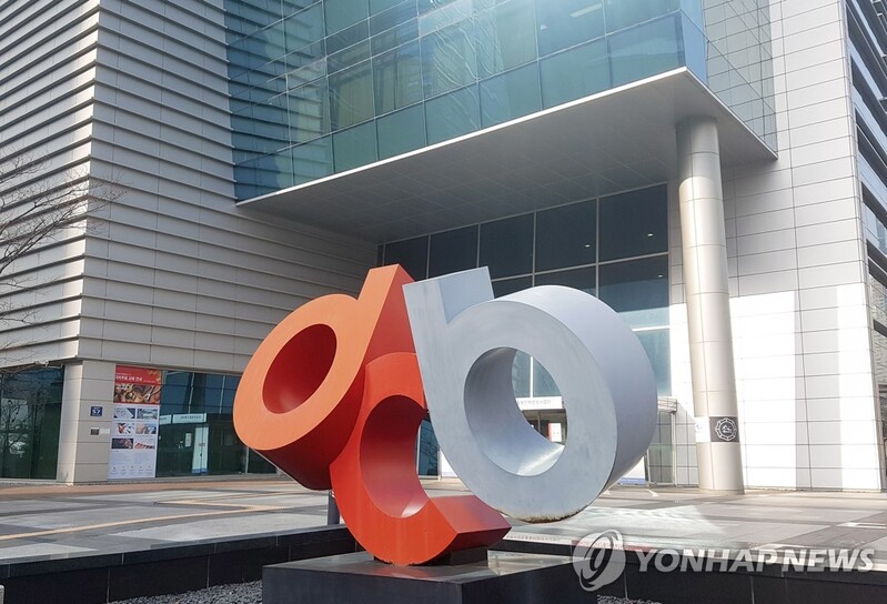 부산국제디자인어워드 6월 벡스코서 열려…7일까지 출품작 접수