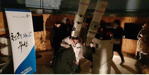 부산 금련산청소년수련원 매달 2차례 천문관측 체험