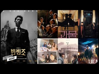 7 K-dramas to watch in February 2021: Dear M, River Where The Moon Rises, The Penthouse 2, and more