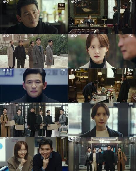 황정민도 실패한 기자 드라마…JTBC '허쉬' 2.3％ 종영