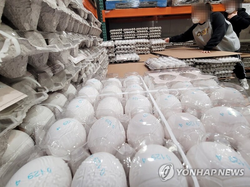 S. Korea reports another suspected case of bird flu, total now at 87