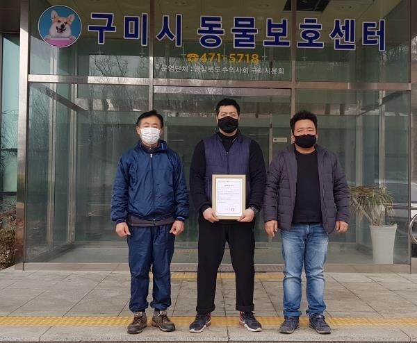 구미시 반려동물공원 조성…"유기 동물 구조·치료"