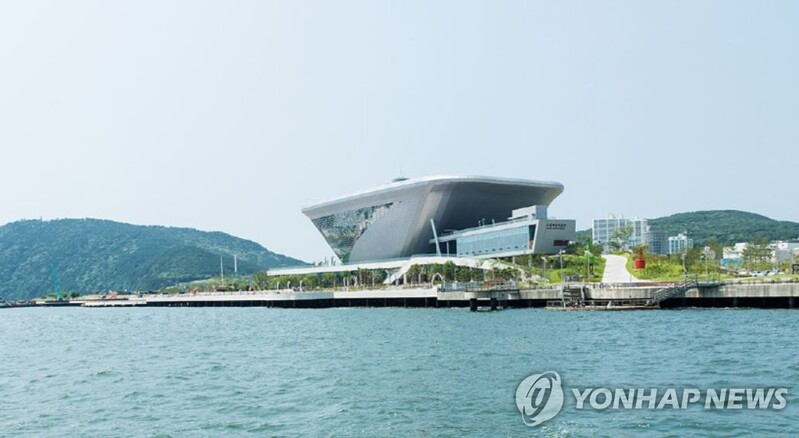 국립해양박물관 설맞이 퀴즈 등 온라인 이벤트 진행