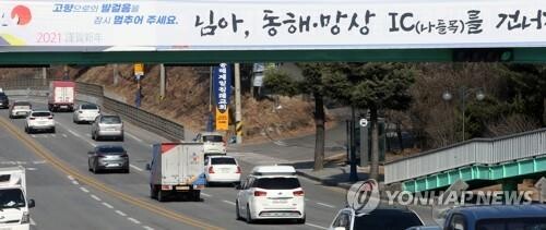 동해시 코로나 확산세 꺾였나…5일째 확진자 '0명'