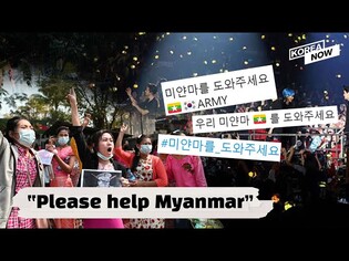Myanmar protesters demand “democracy,” and K-pop fans are weighing in