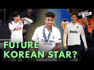 South Korea, Spain and Nigeria to battle for Marvin Park?