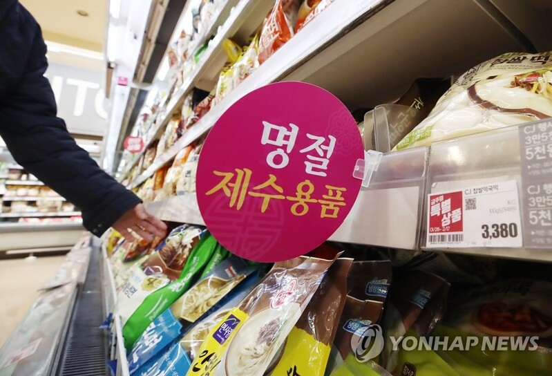 달라진 설 장보기 풍경…"차례 음식도 간편식·밀키트 클릭"