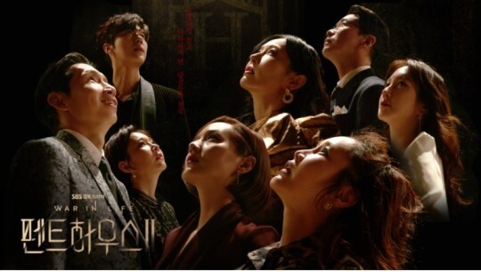 [시청자가 찜한 TV] 출발도 안 했는데…'펜트하우스2' 6위