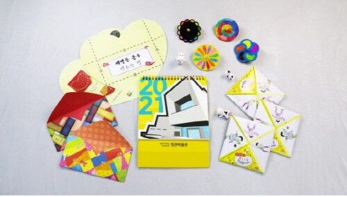 부산광역시 정관박물관, 신축년 설맞이 한마당 개최