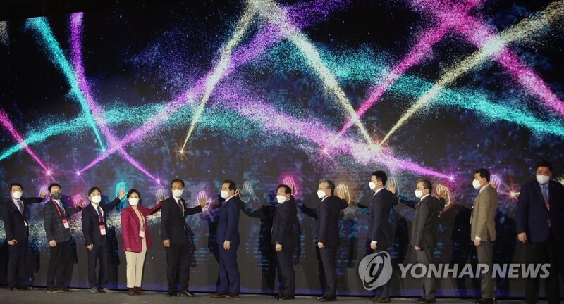 2021평창평화포럼 폐막…한반도의 항구적 평화 체제 구축 결의