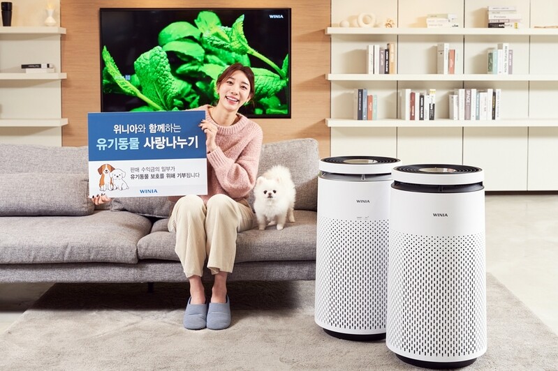 위니아딤채, '펫모드' 공기청정기 한대당 5천원씩 유기동물 후원