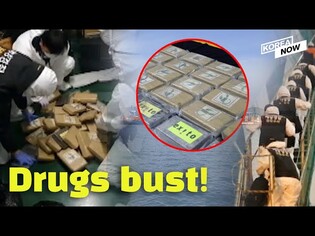 “Drug free” South Korea’s battle with cocaine cartels
