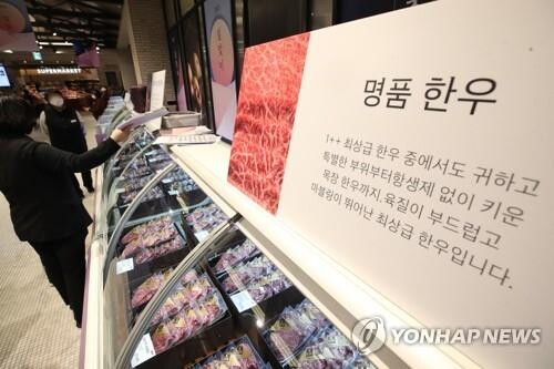 "고향 못 가는 대신…" 백화점 고가 선물 세트 잘 팔리네