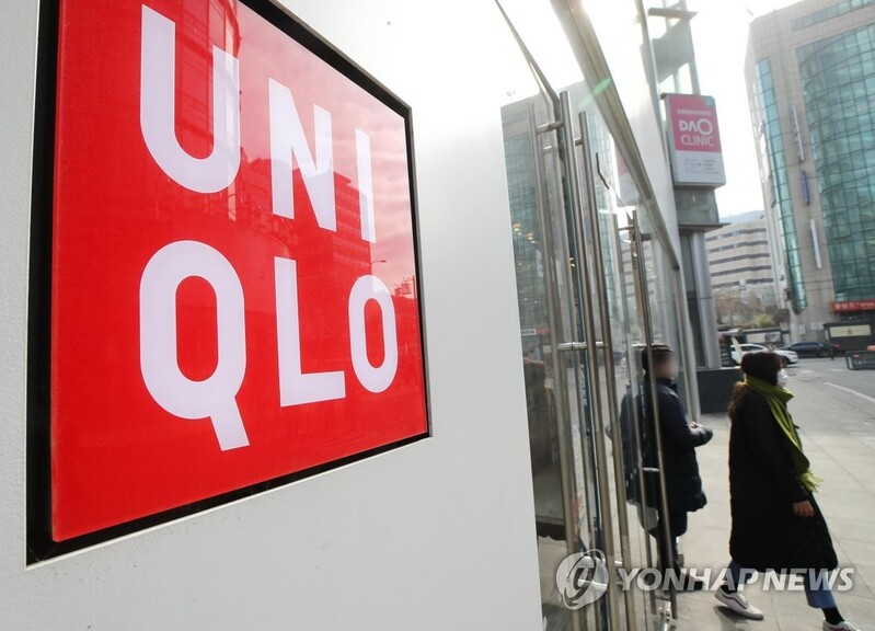 '노재팬'에 코로나까지…유니클로, 10개 매장 추가 철수
